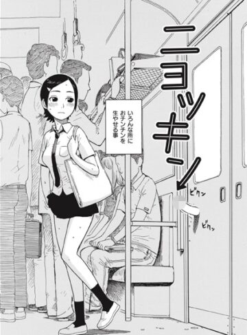 かるま龍狼❤制服｜ニョッキン 評価4.50