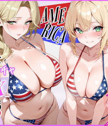 じゃんかー❤専売｜ホームステイ先の美人人妻娘とメチャクチャSEXした話